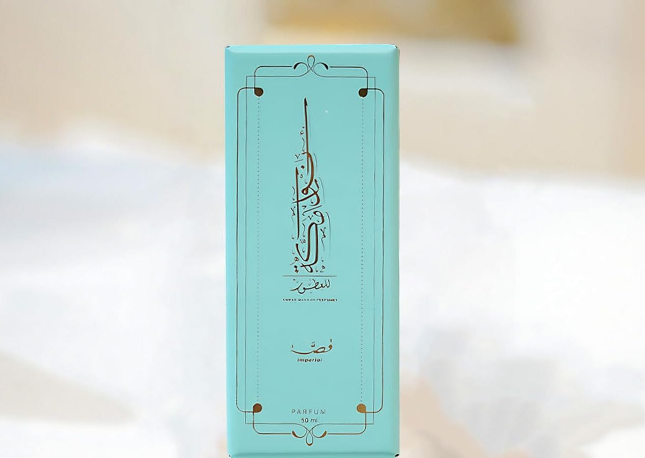 Anwar Makkah Qissa Imperial Perfume - 50 ml