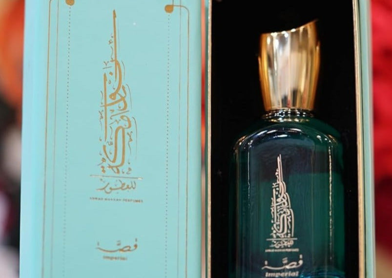 Anwar Makkah Qissa Imperial Perfume - 50 ml